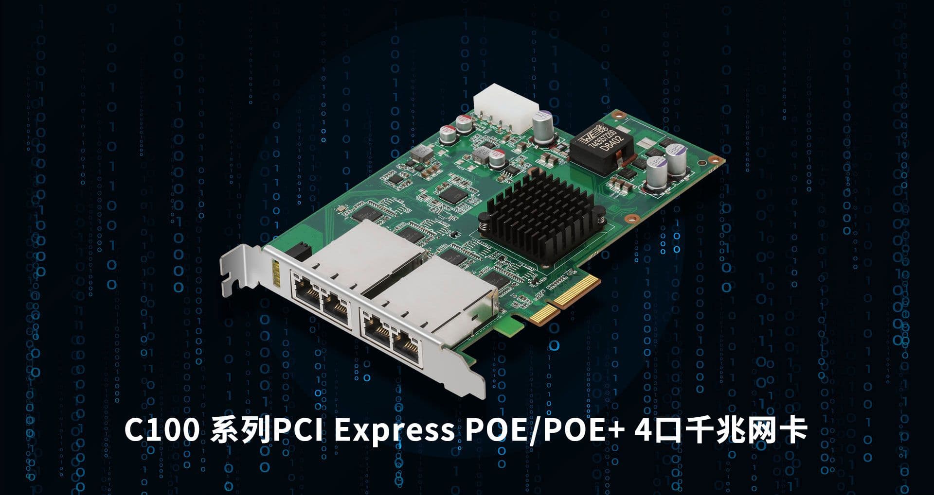 YX-C100系列 thumb 2